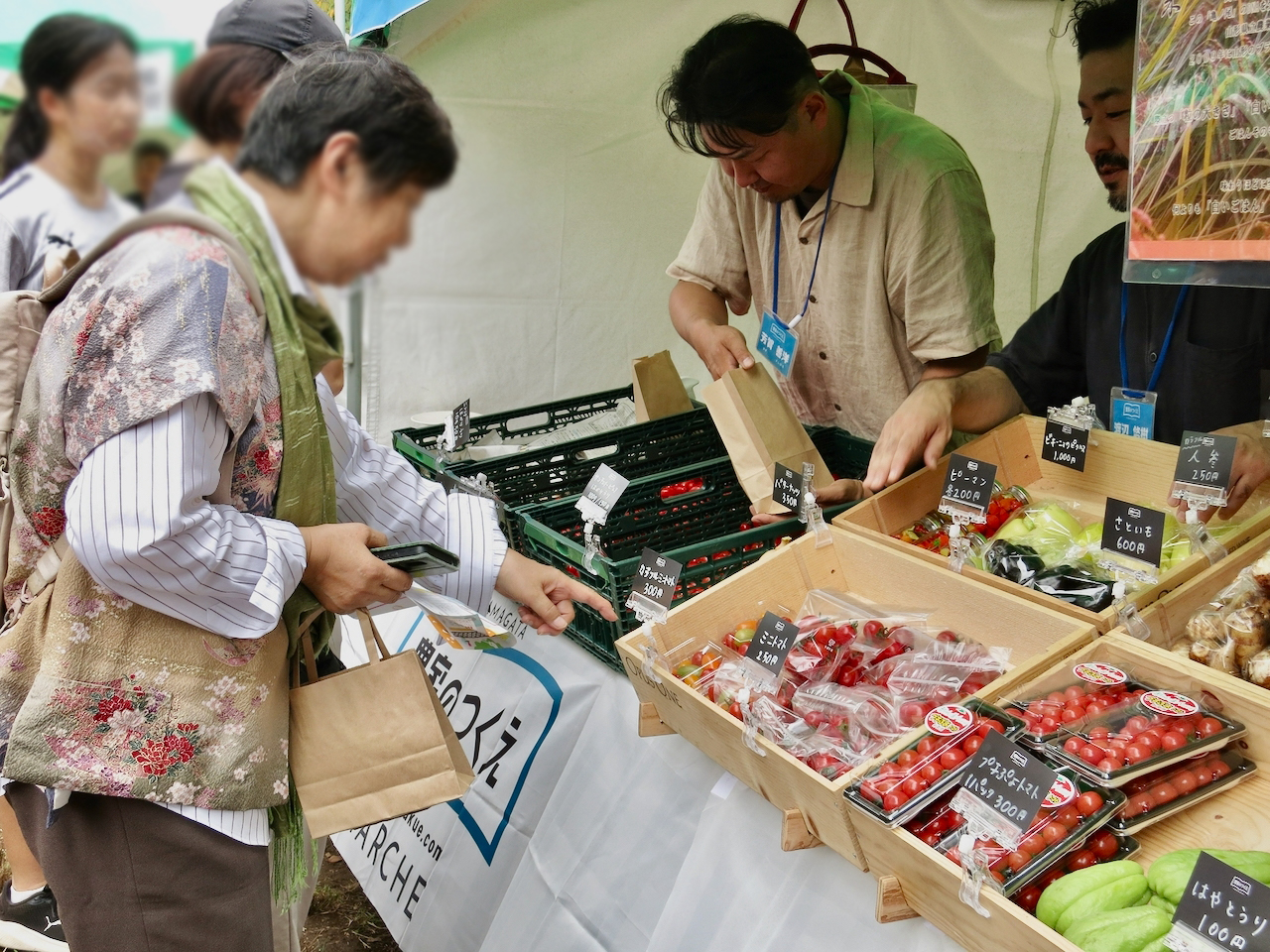 mitaka-photo-2025-03