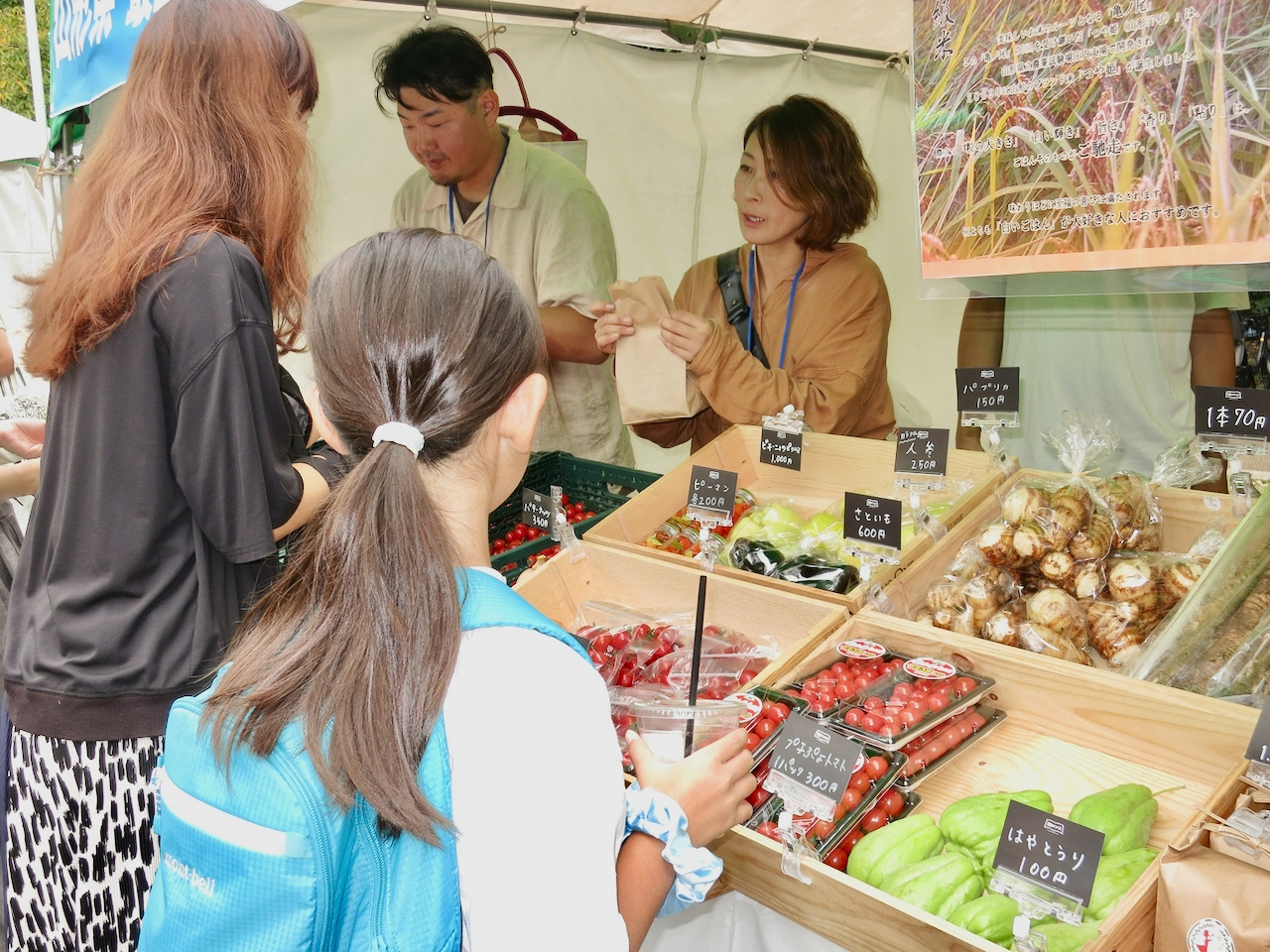 mitaka-photo-2025-04