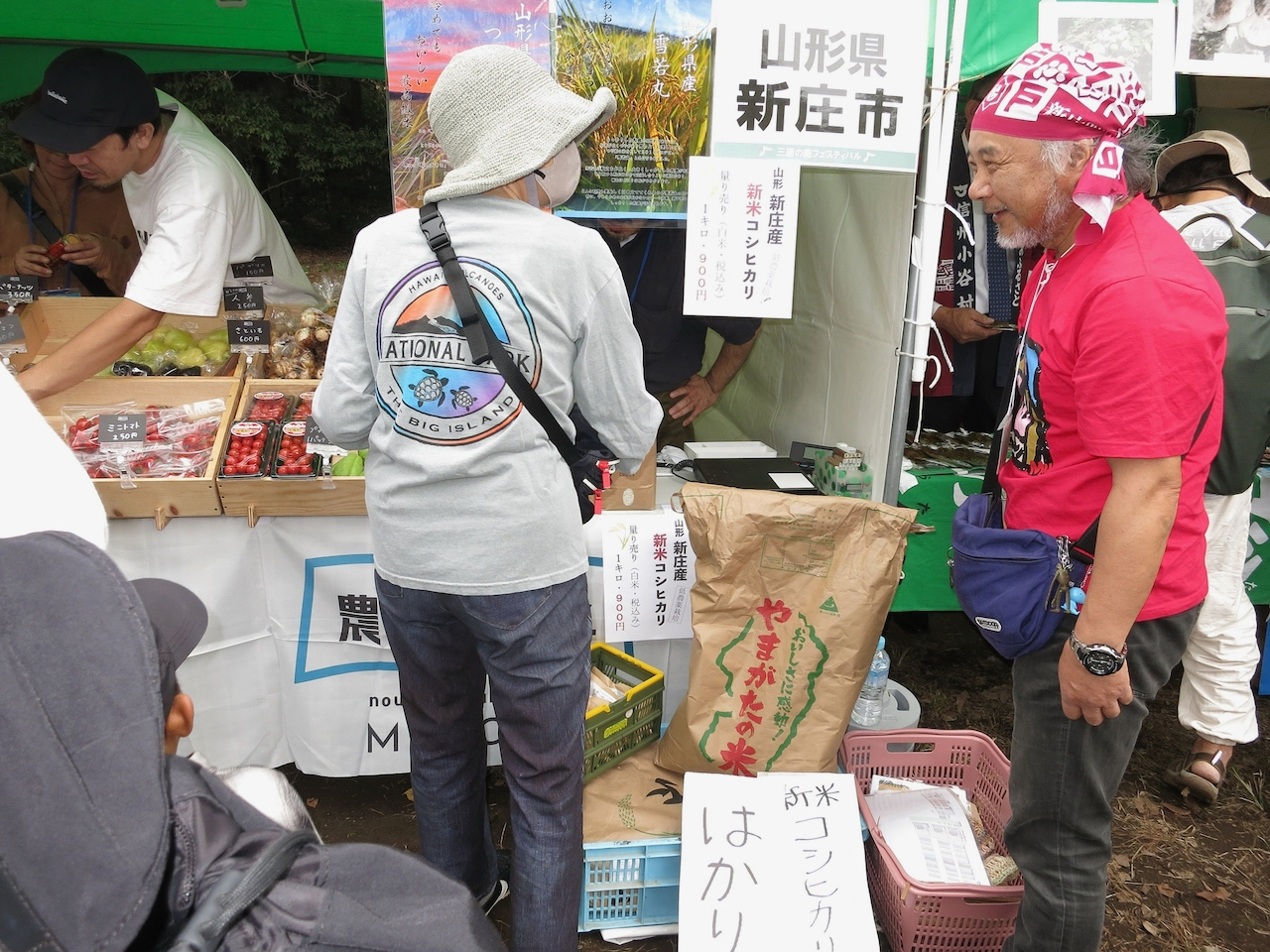 mitaka-photo-2025-06