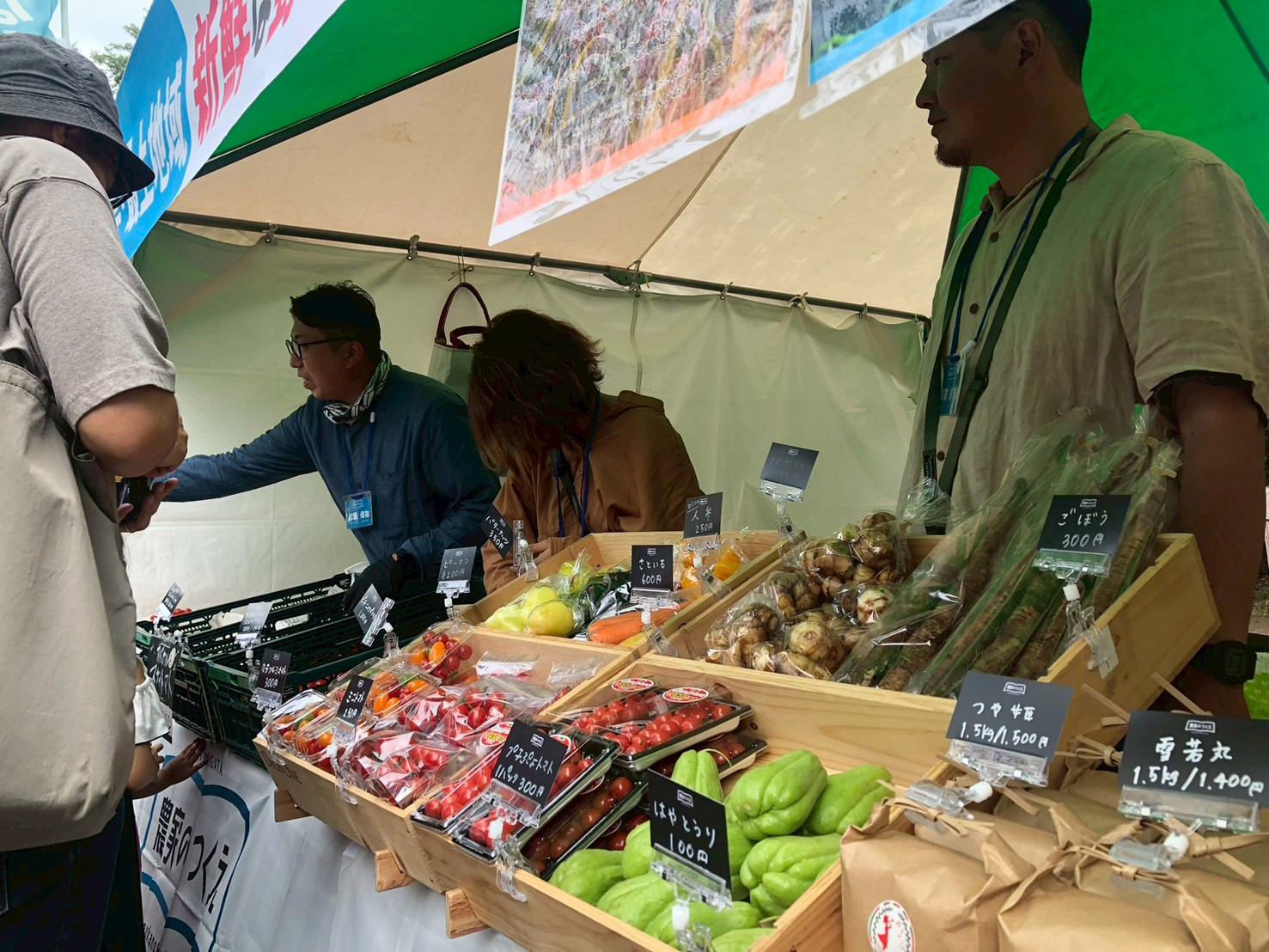 mitaka-photo-2025-08